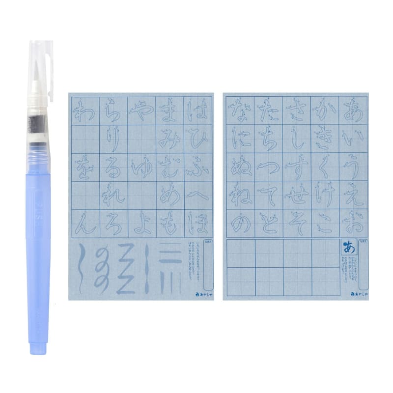 Hiragana Training Kit with Water Brush