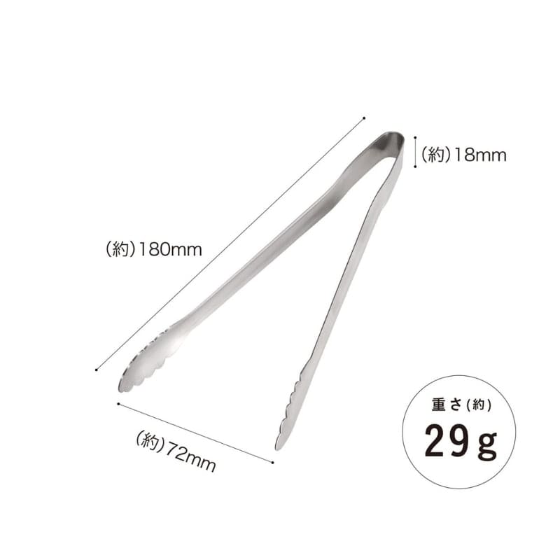 Kitchen Tongs Stainless Steel - 7.1