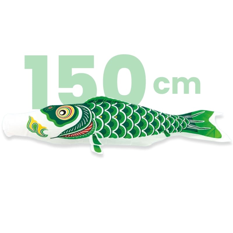 Traditional Green Japanese Koinobori - 150 cm