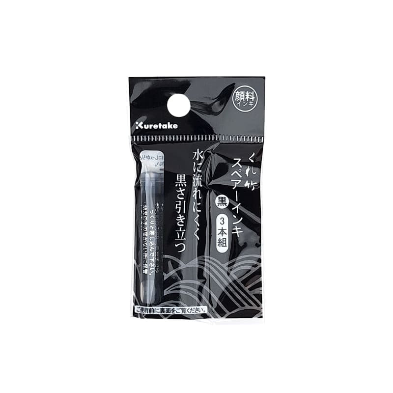 Kuretake Ink Cartridges - Black