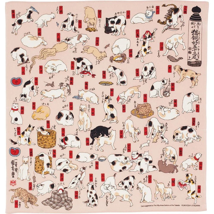Large Furoshiki Japanese Cats - 27.5x27.5