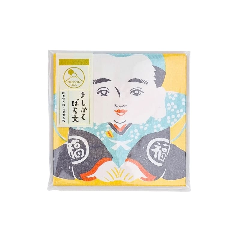Letter Paper Set – Pochibumi Fukusuke