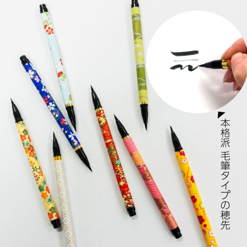 Pack of 10 Koto Japanese Black Brush Pens