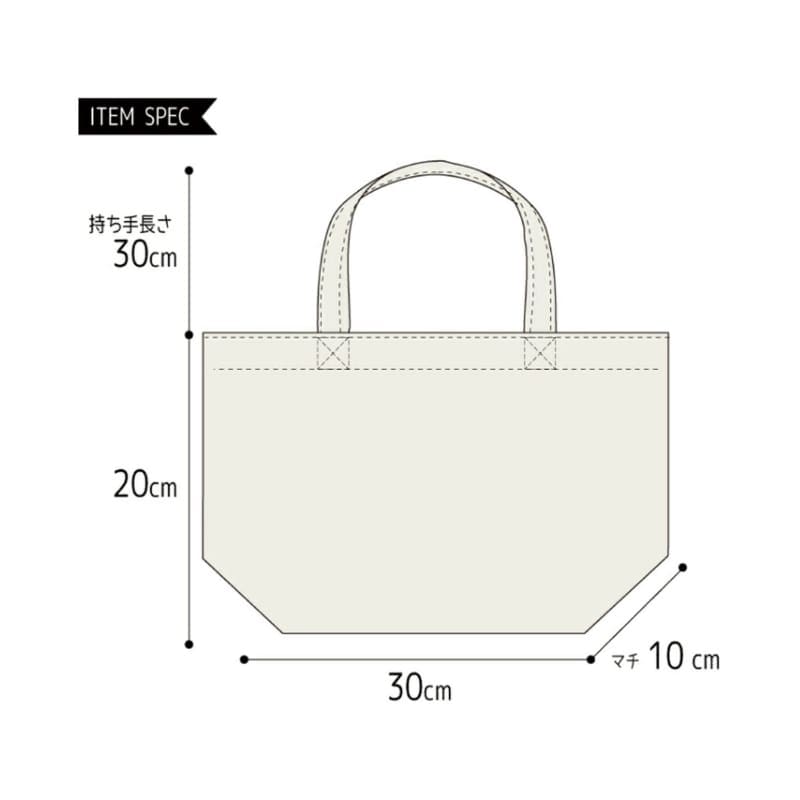 Mini Tote Bag – Japanese Symbols