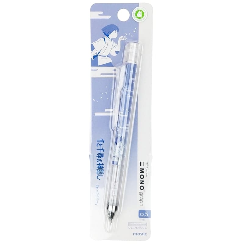 Mono Graph Mechanical Pencil – Spirited Away
