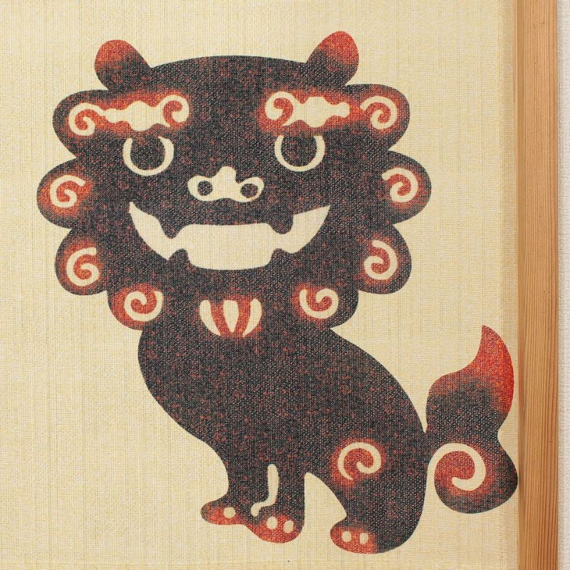 Noren Curtain - Shisa 85 x 150 cm (33.5’’ x 59’’)