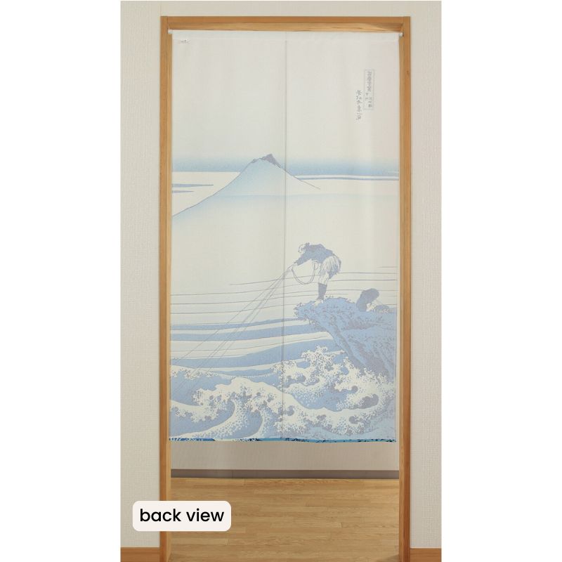Noren Door Curtain - Mount Fuji Blue 33.5 x 59