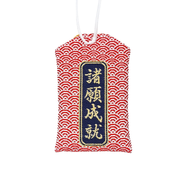 Omamori Charm – Great Wave off Kanagawa