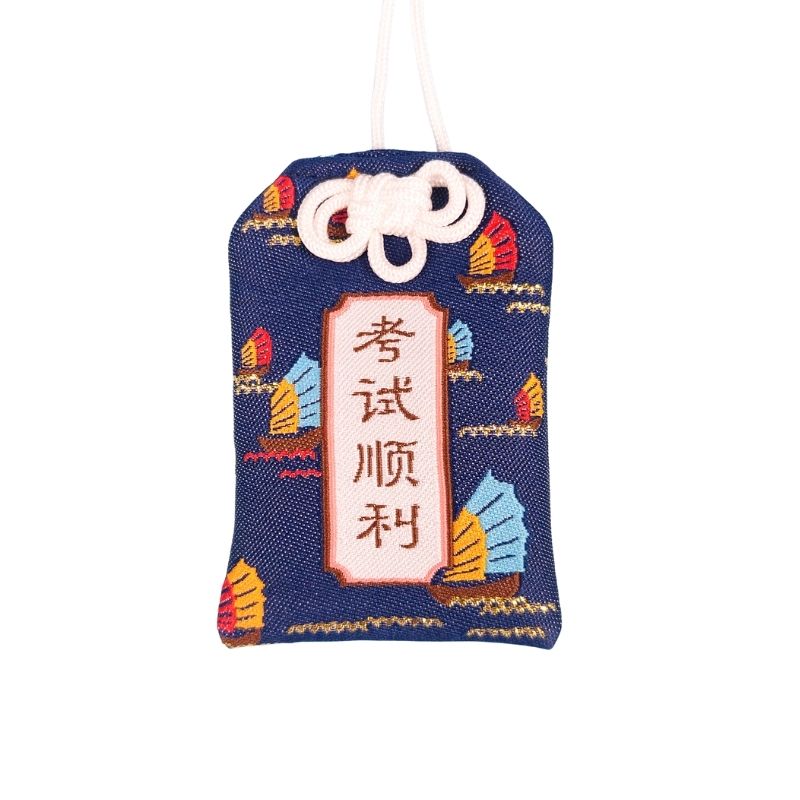Omamori Exam Success