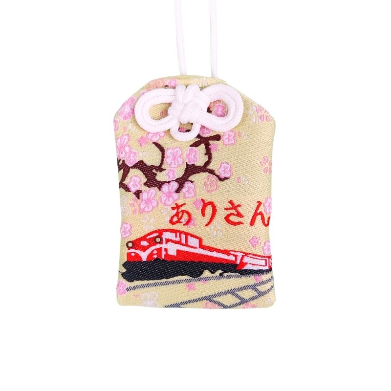Omamori Travel Security