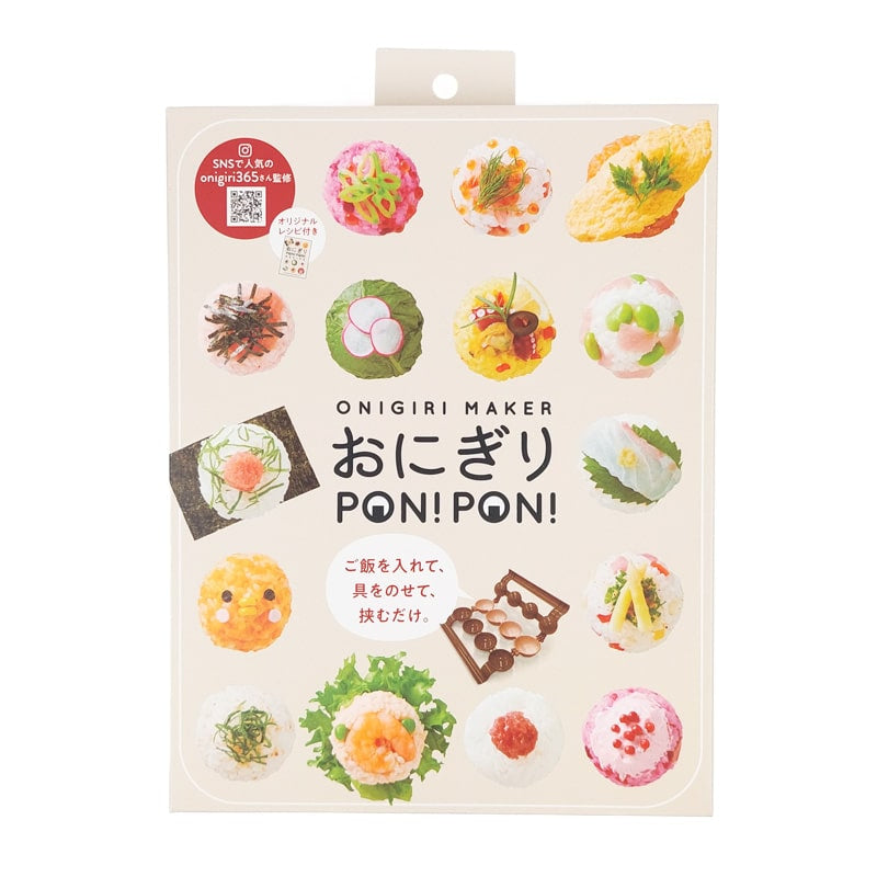 Onigiri Mold - Pon! Pon!