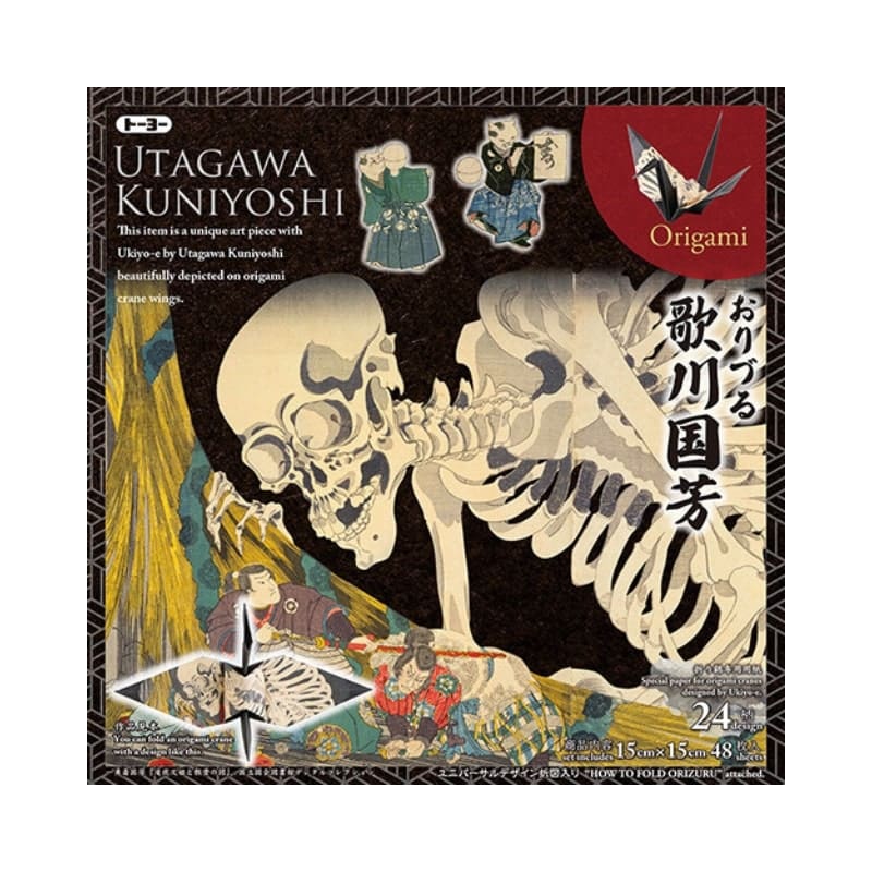 Paper Crane Origami - Ukiyo-e