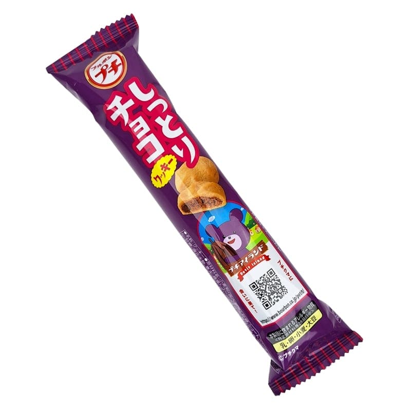 Petit Choco Cookies