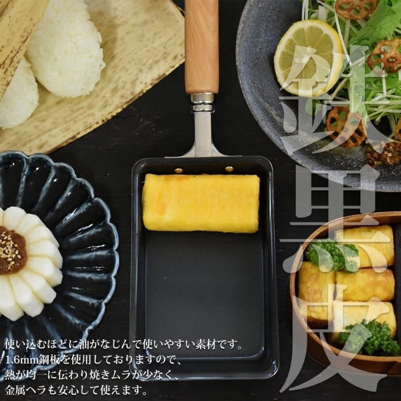 Tamagoyaki Japanese frying pan - 9x14 cm
