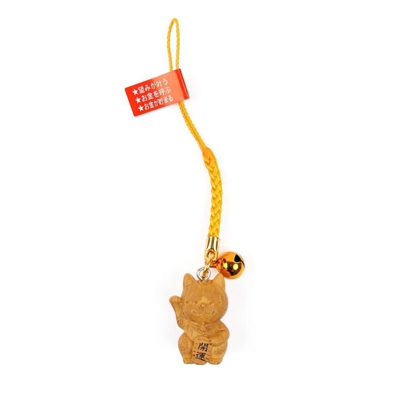 Keyring - Key Cat Maneki Neko