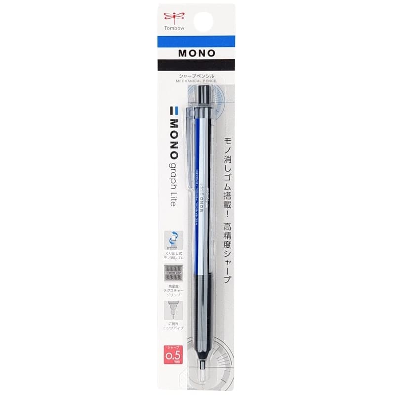 Mono Graph Lite 0.5mm Mechanical Pencil