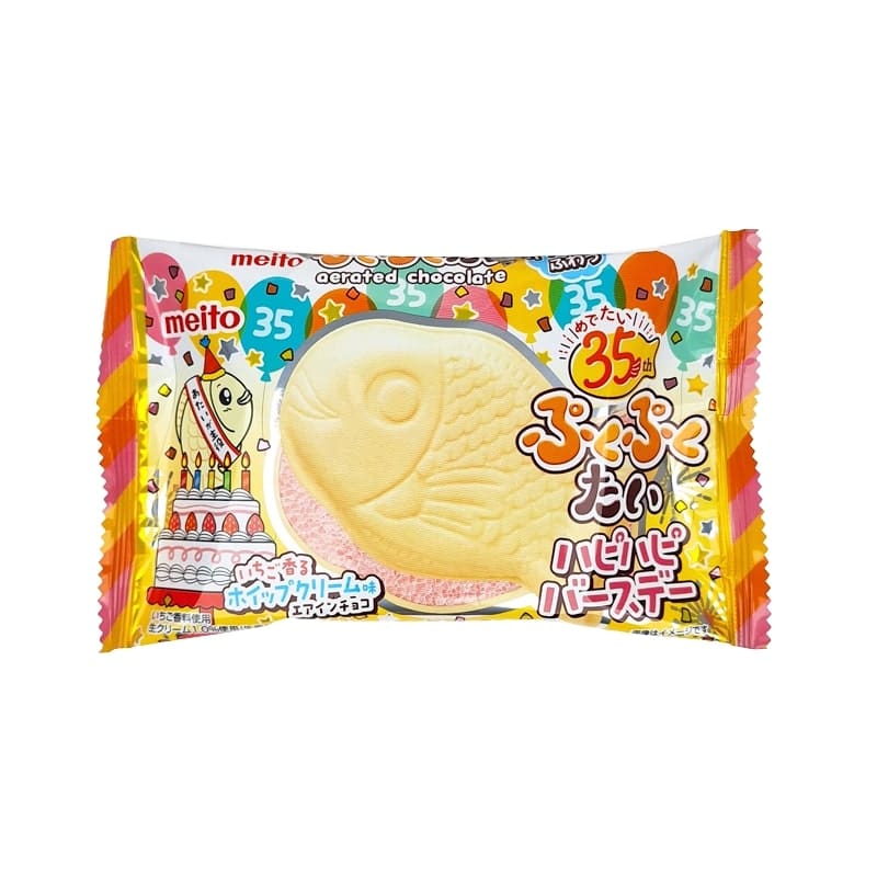 Puku Puku Taiyaki Wafer - Strawberry Choco