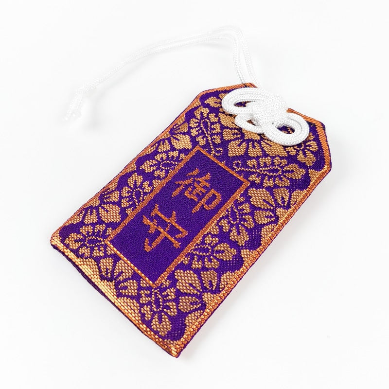 Purple Omamori