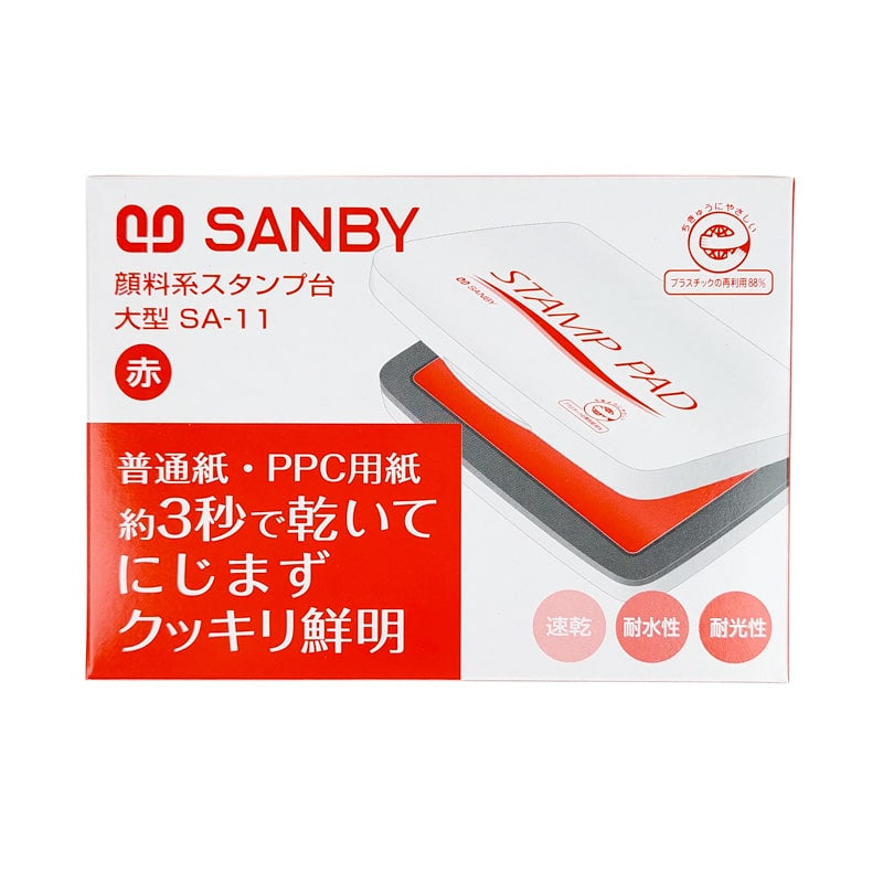Red Stamp Pad