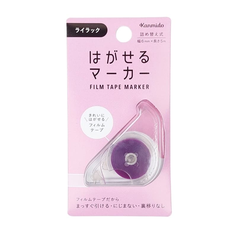 Removable Highlighter Tape - Kanmido Pink Tape Highlighter