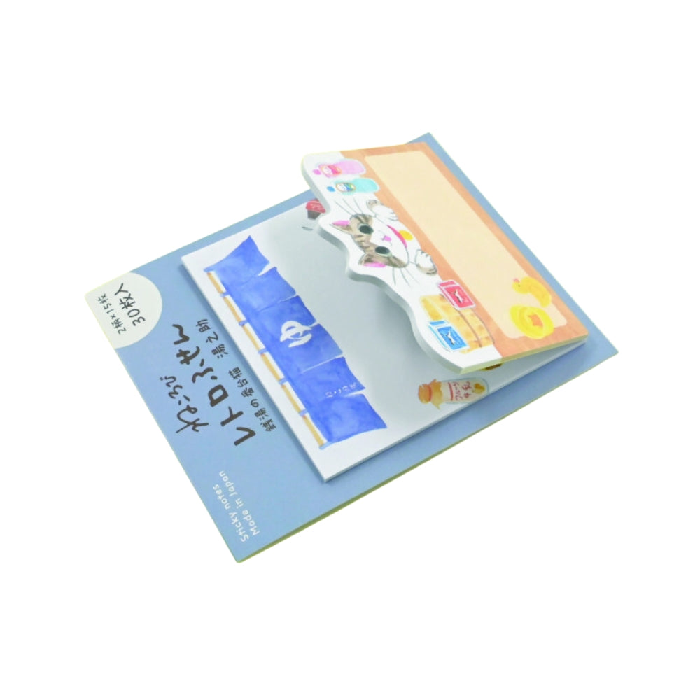 Retro Sticky Notes - Cat at the Sentō
