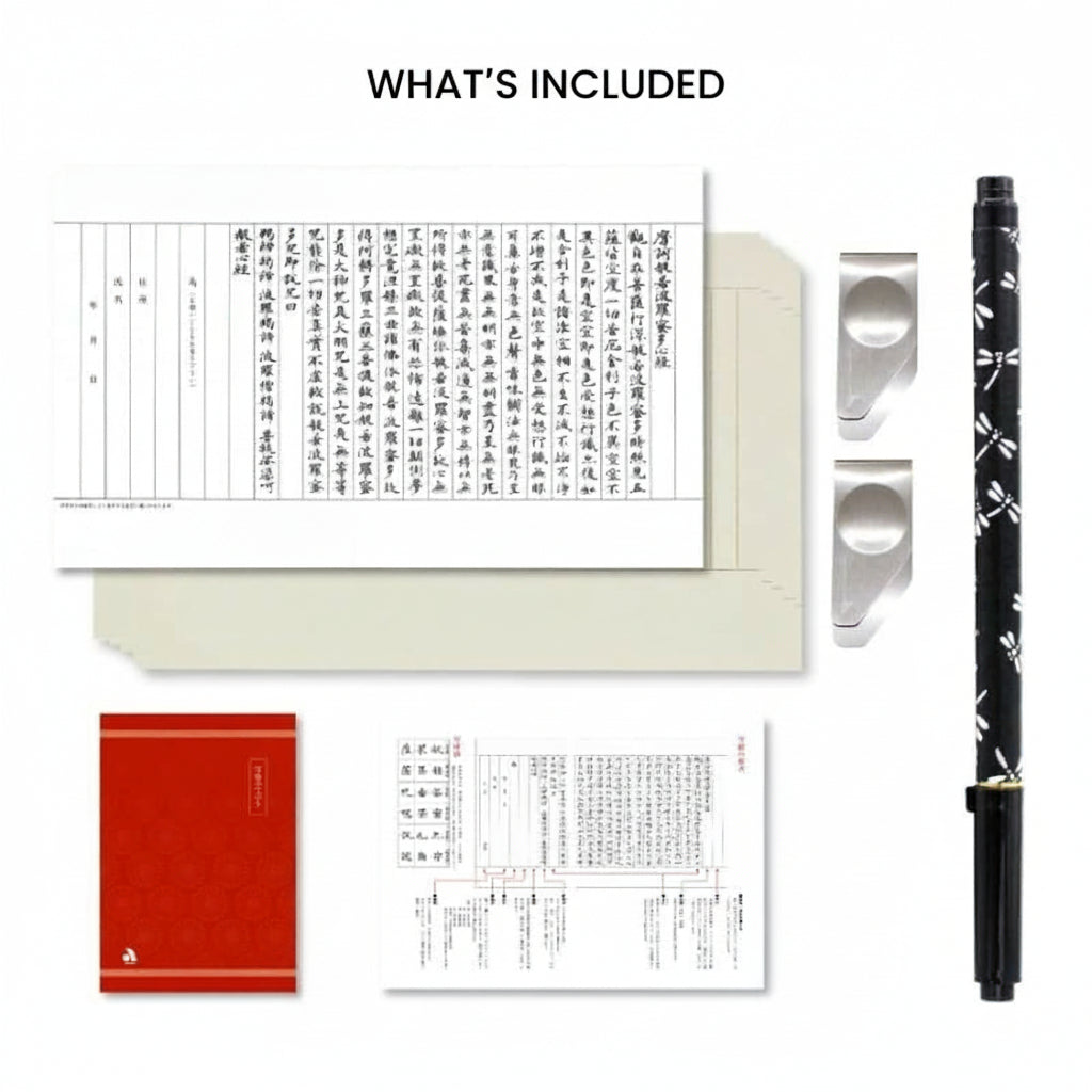 Sutra Copy Set with Tombo Brush Pen