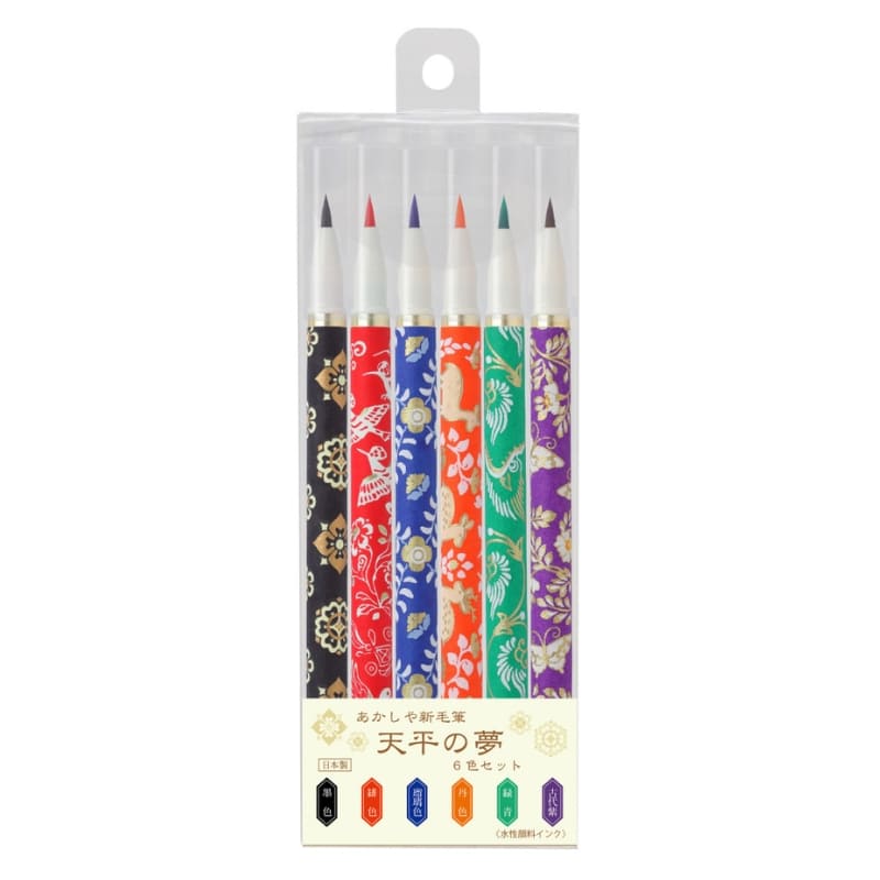 Set of 6 Tenpyo No Yume Colored Brush Pens