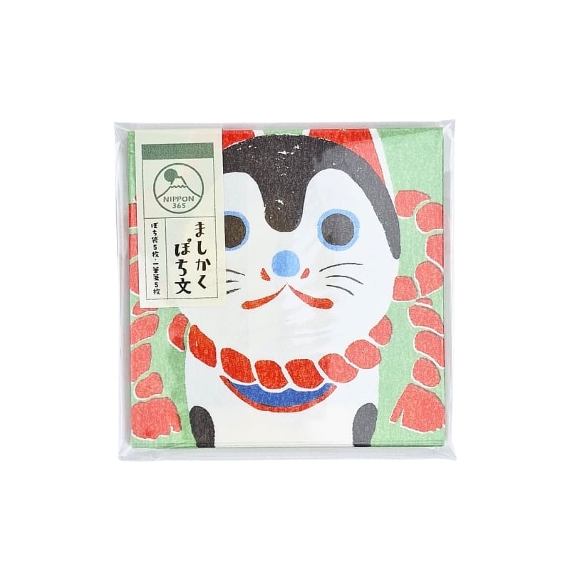 Letter Paper Set Pochibumi Inu Hariko