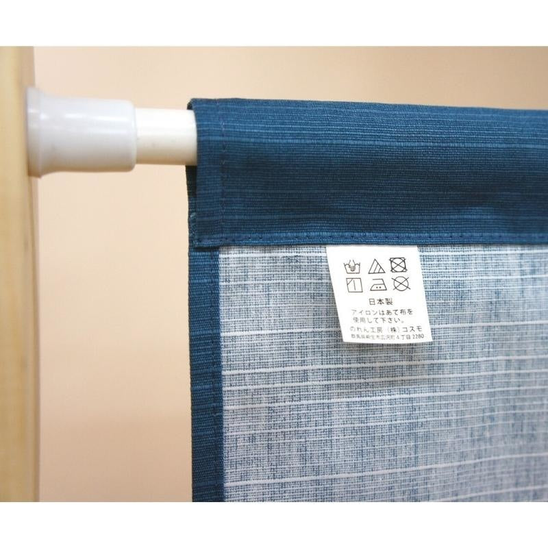 Short Noren Curtain - Blue Neko 85 x 30 cm (33.5’’ x 11.8’’)