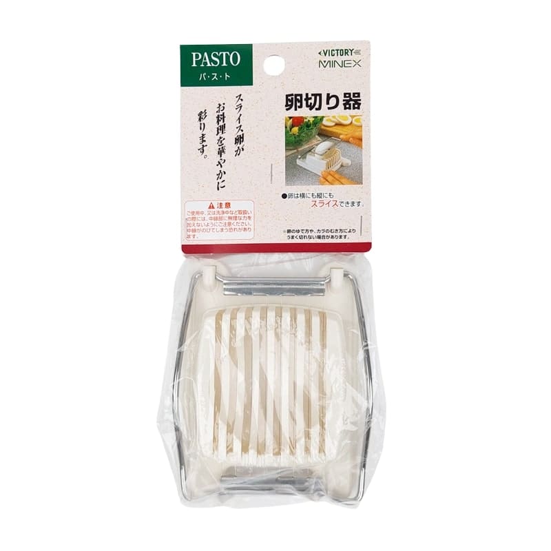 Stainless Steel Egg Cutter