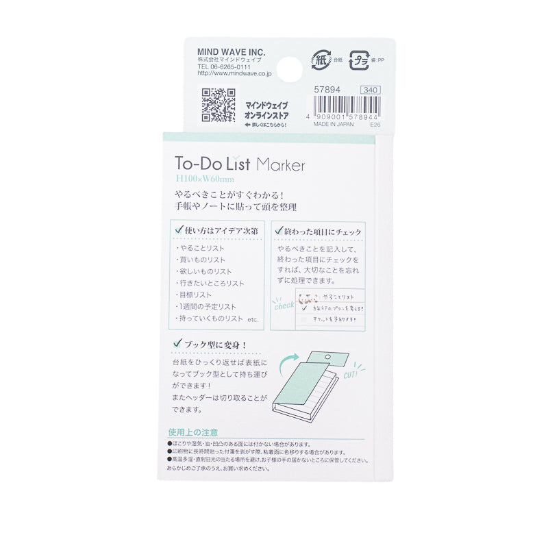 Sticky Notes - Kawaii Panda To-Do