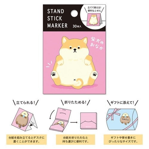 Sticky Notes Shiba Inu