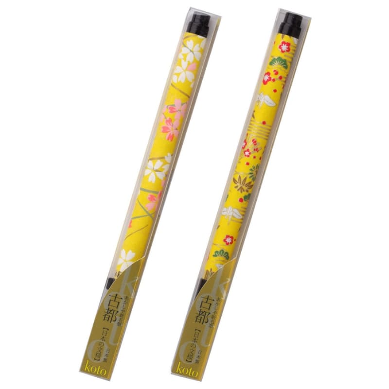 Koto Paintbrush Paper Washi Handle Yellow