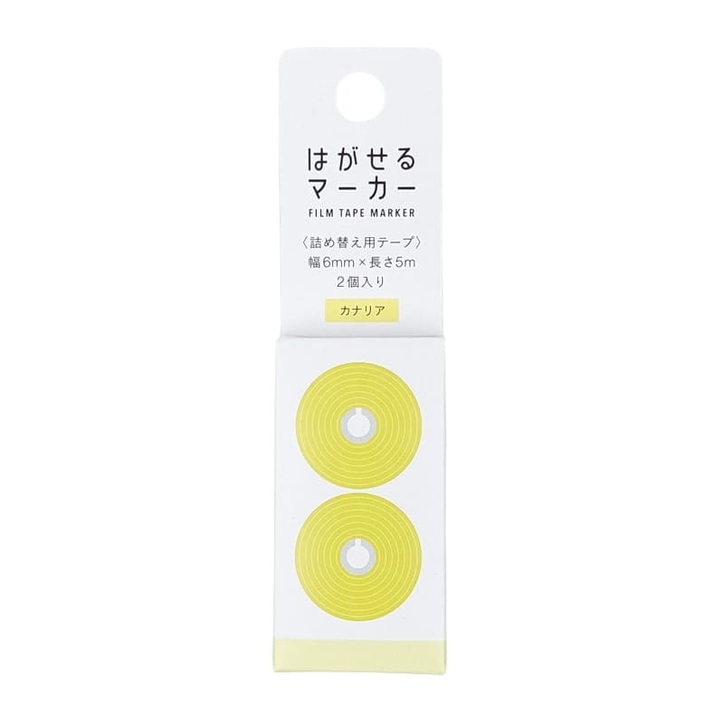 Kanmido Yellow Sticker Highlighter - Refill