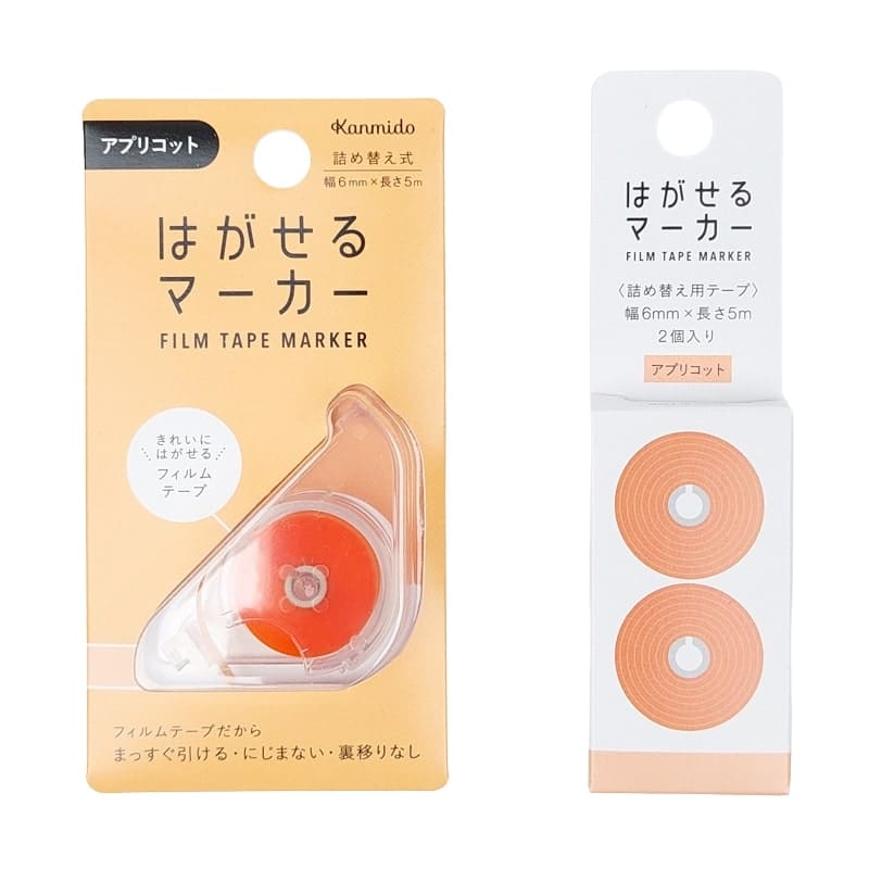 Kanmido Orange Sticker Highlighter