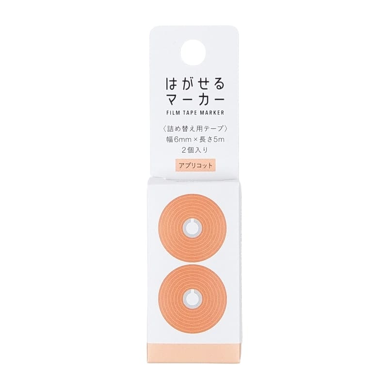 Kanmido Orange Highlighter Sticker - Refill