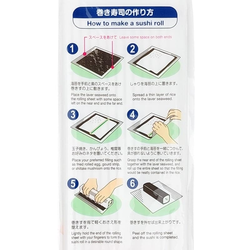 Sushi Rolling Mat - Resin