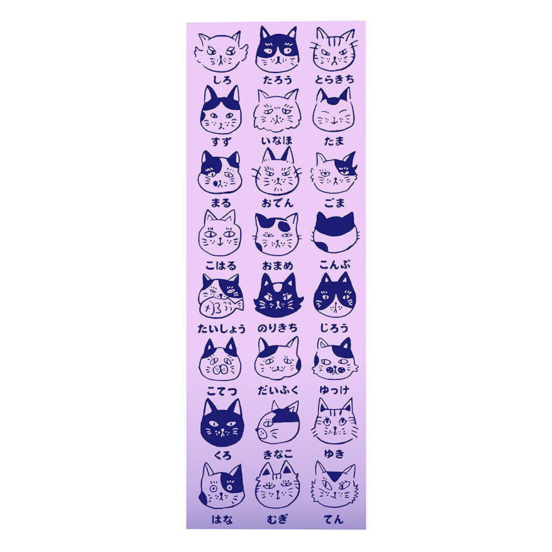 Tenugui - Cat Print