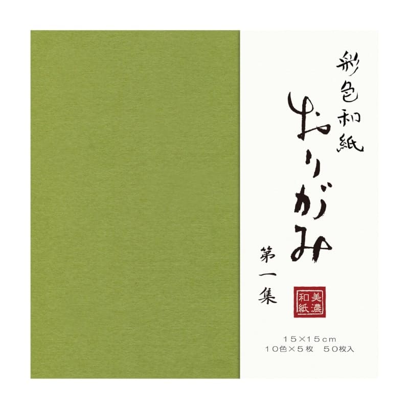 Washi Origami Paper - Mino - Vol. 1 - 5.9 x 5.9