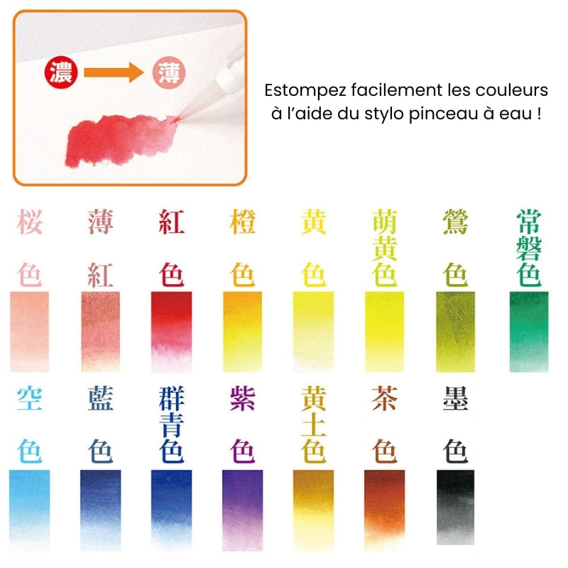 Watercolor Pen & Brush Set