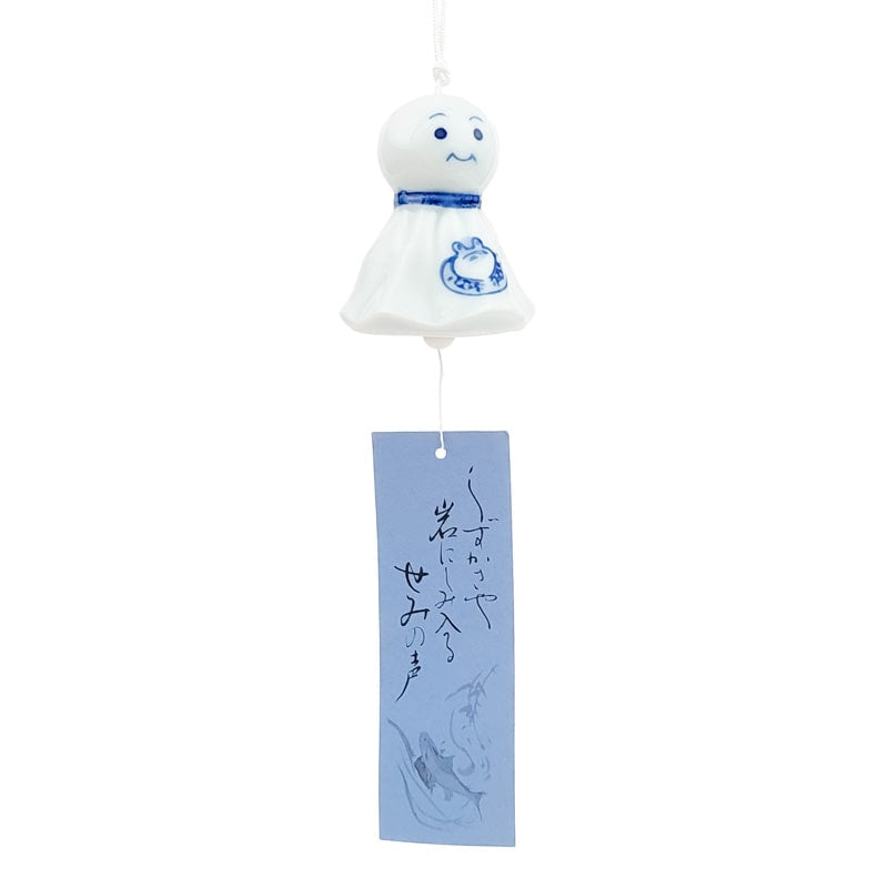 Wind Chime - Teru Teru Bōzu | Japan Avenue