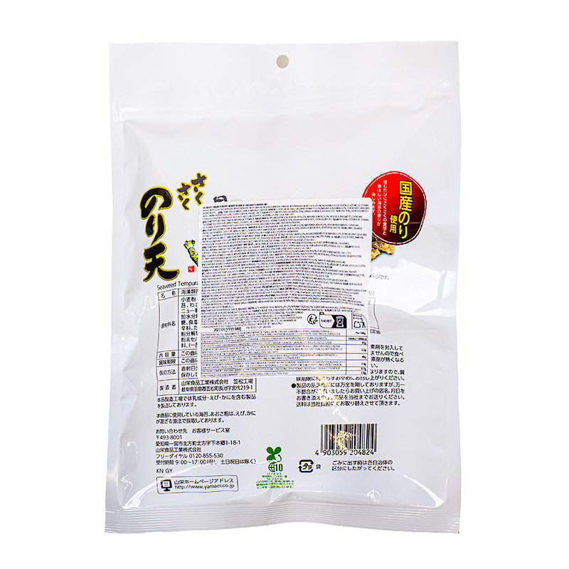 Yamaei Seaweed Tempura Snack - Wasabi