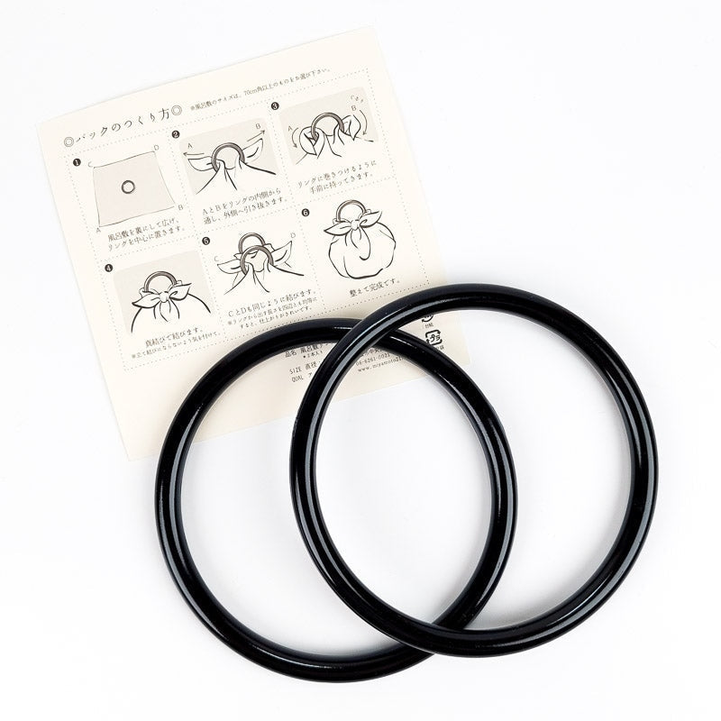 Furoshiki Bag Rings