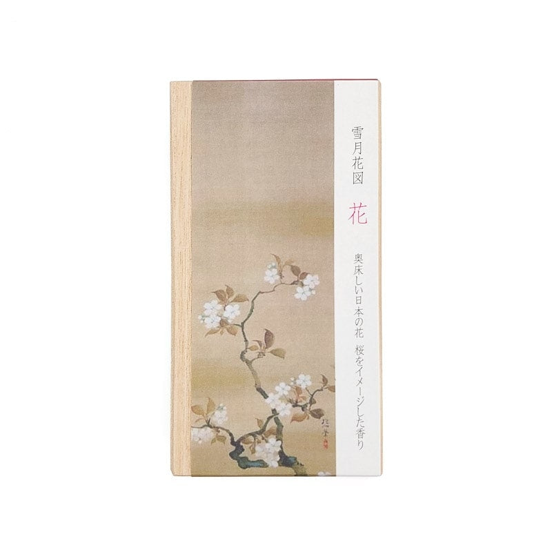 Japanese Incense Box - Flower