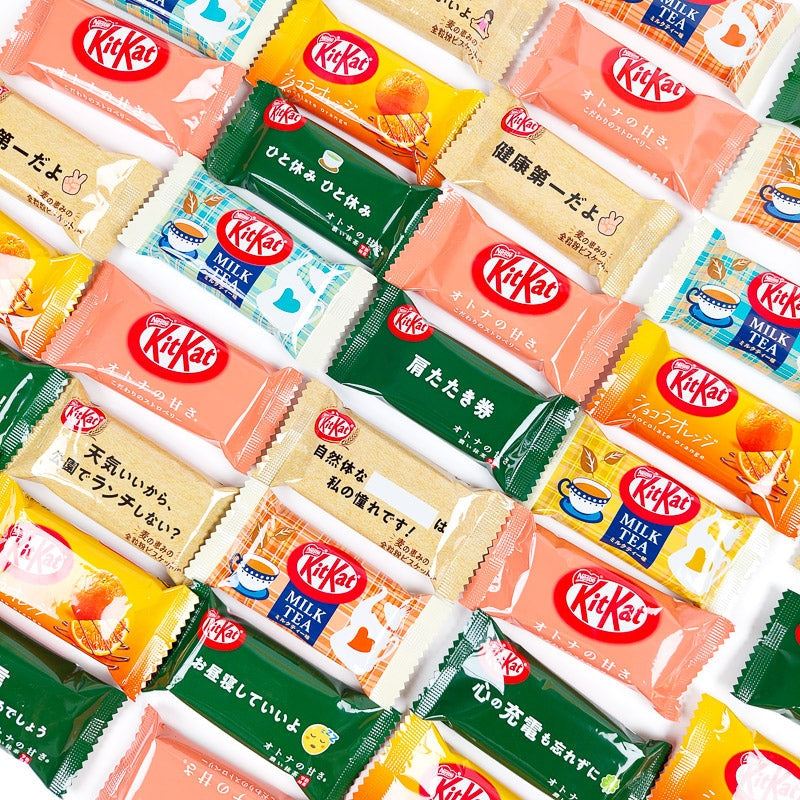 Box 44 Mini KitKat Japanese