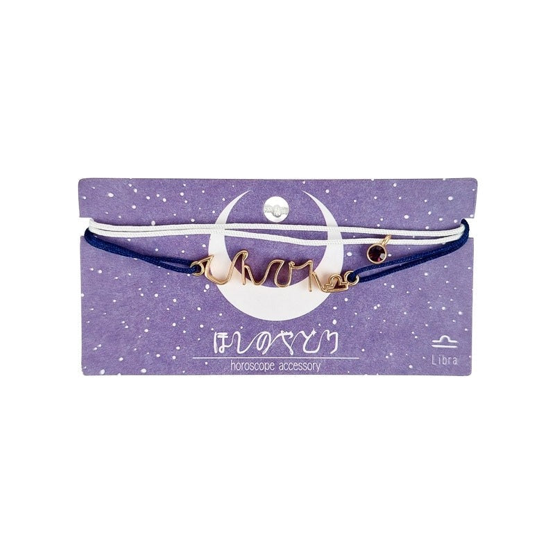 Japanese Zodiac Bracelet Libra