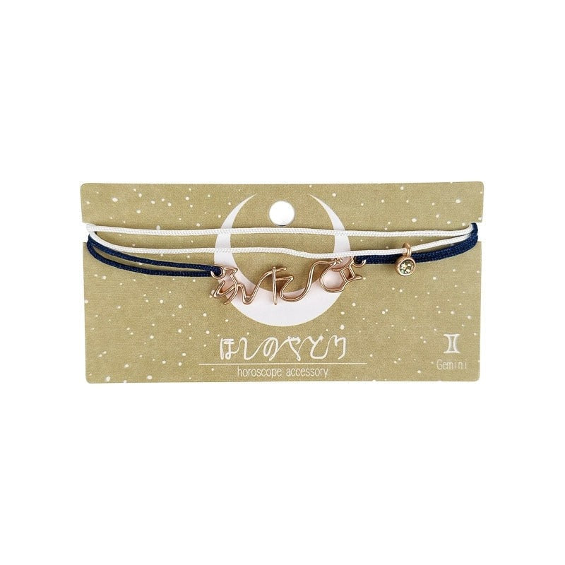 Japanese Zodiac Bracelet Gemini