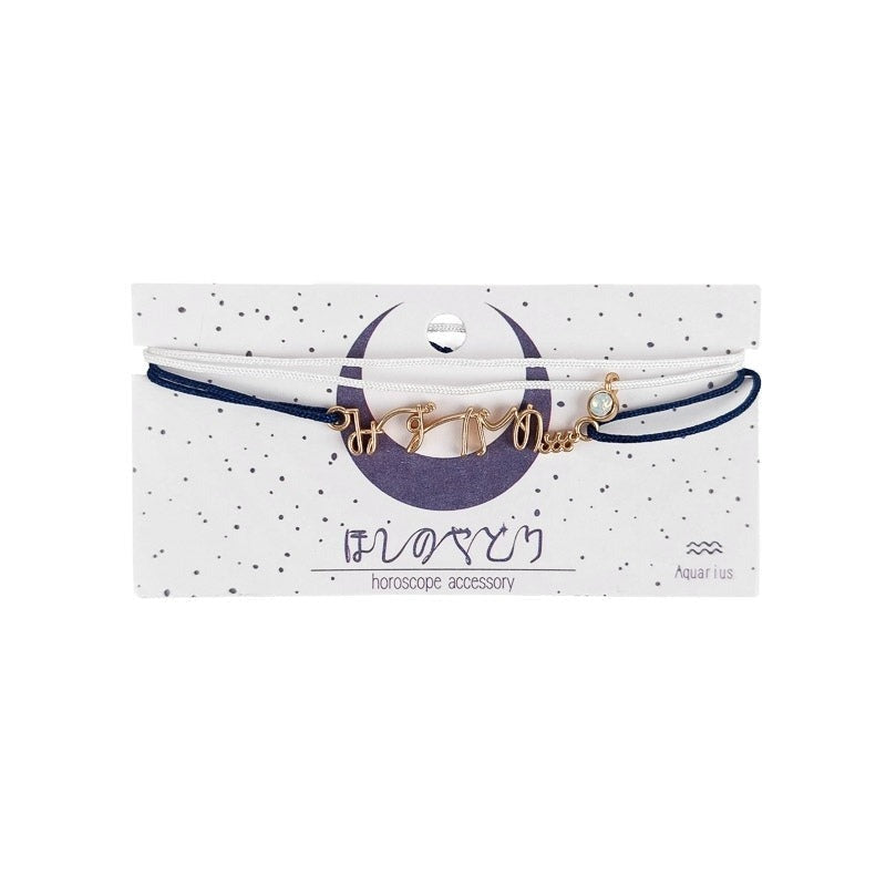 Japanese Zodiac Bracelet Aquarius
