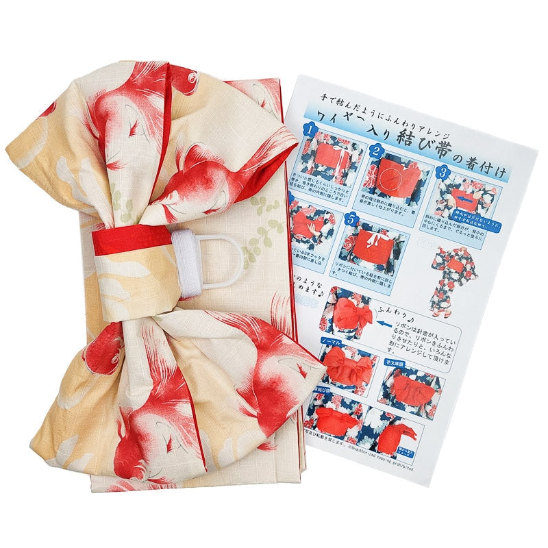 Beige Obi Belt - Traditional