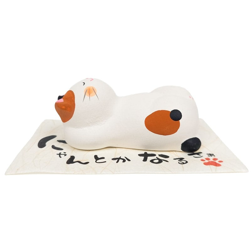 Cat Figurine Savasana